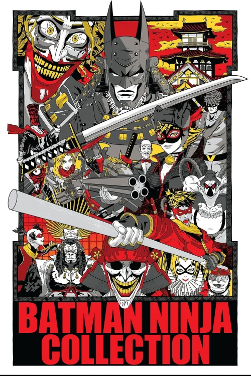 ニンジャバットマン シリーズ