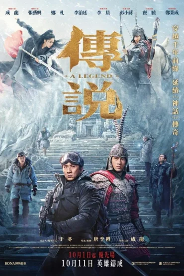 Efsane 2 izle