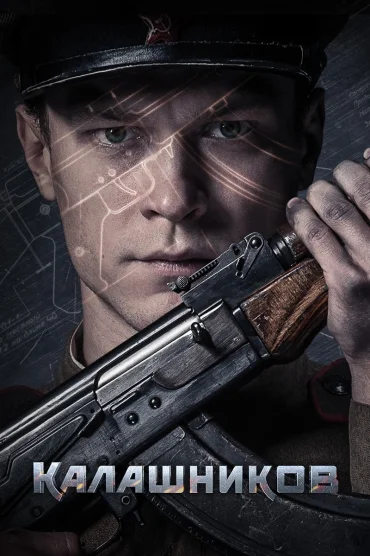 Kalashnikov izle