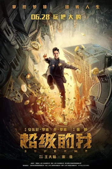 Super Me izle